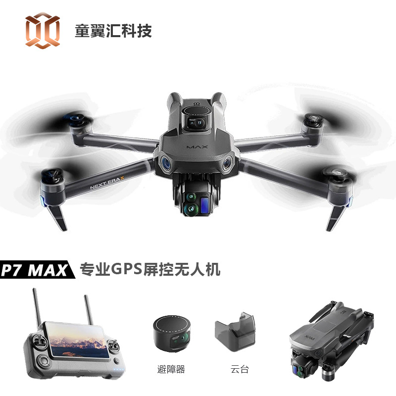 Drone Silver Box P7 Max 4K Ult - Drone Rc Gps avaliação e preço