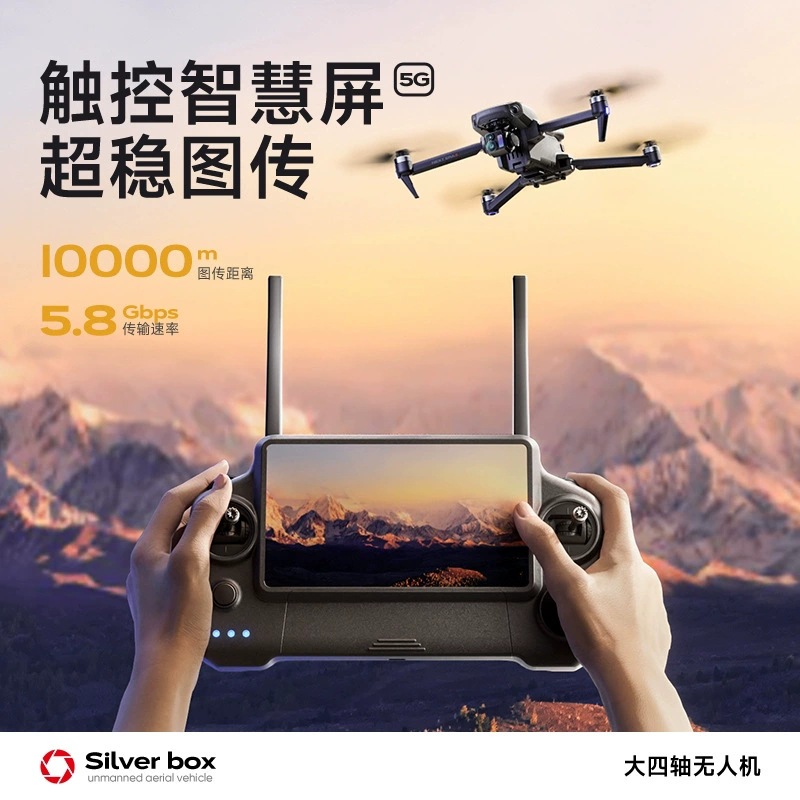 Drone Silver Box P7 Max 4K Ult - Drone Rc Gps avaliação e preço