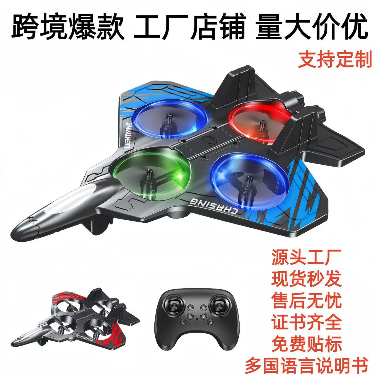 Novo Helicóptero de Controle R - Drone Rc Fighter Jet avaliação e preço